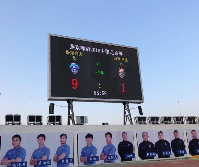 陕西飞虎击败对手，锁定下一轮资格