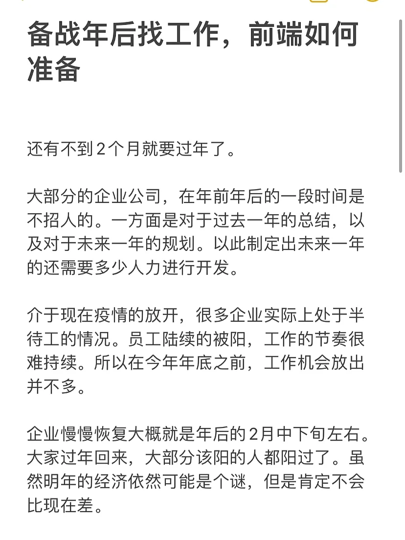 扭转乾坤！球队备战做好准备
