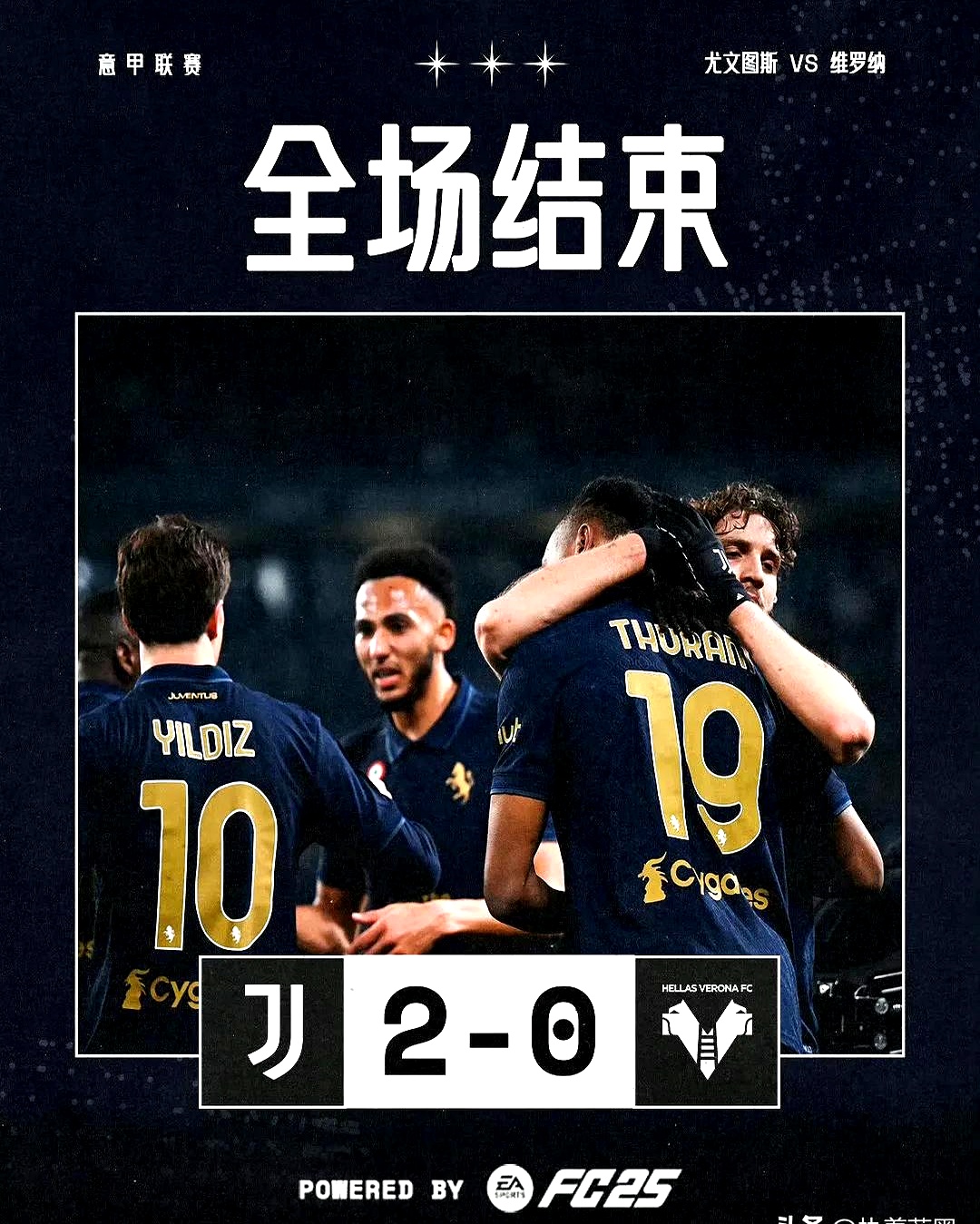 维罗纳队客场落败,遭遇挑战战功惨淡 维罗纳队客场落败,遭遇挑战战功惨淡