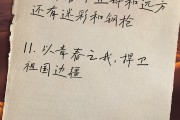 拼搏冲刺尽显英雄本色，汗水和泪水均成荣光