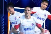 阿尔艾因连胜，稳固领先优势