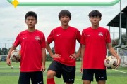 中国足球队在国际赛场大放异彩