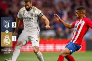 马德里双雄交火，皇马力争击败马竞对手
