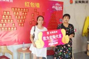 捷克代表团创造佳绩，取得骄人成绩
