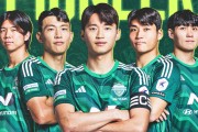 韩日热战首尔FC主场战平川崎前锋晋级
