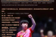 势如破竹：女足运动员凭技术力挫对手