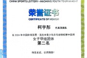 广东乒乓球队集体亮相，斩获冠军