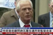 瓦朗谢纳主场大破对手，取得大捷