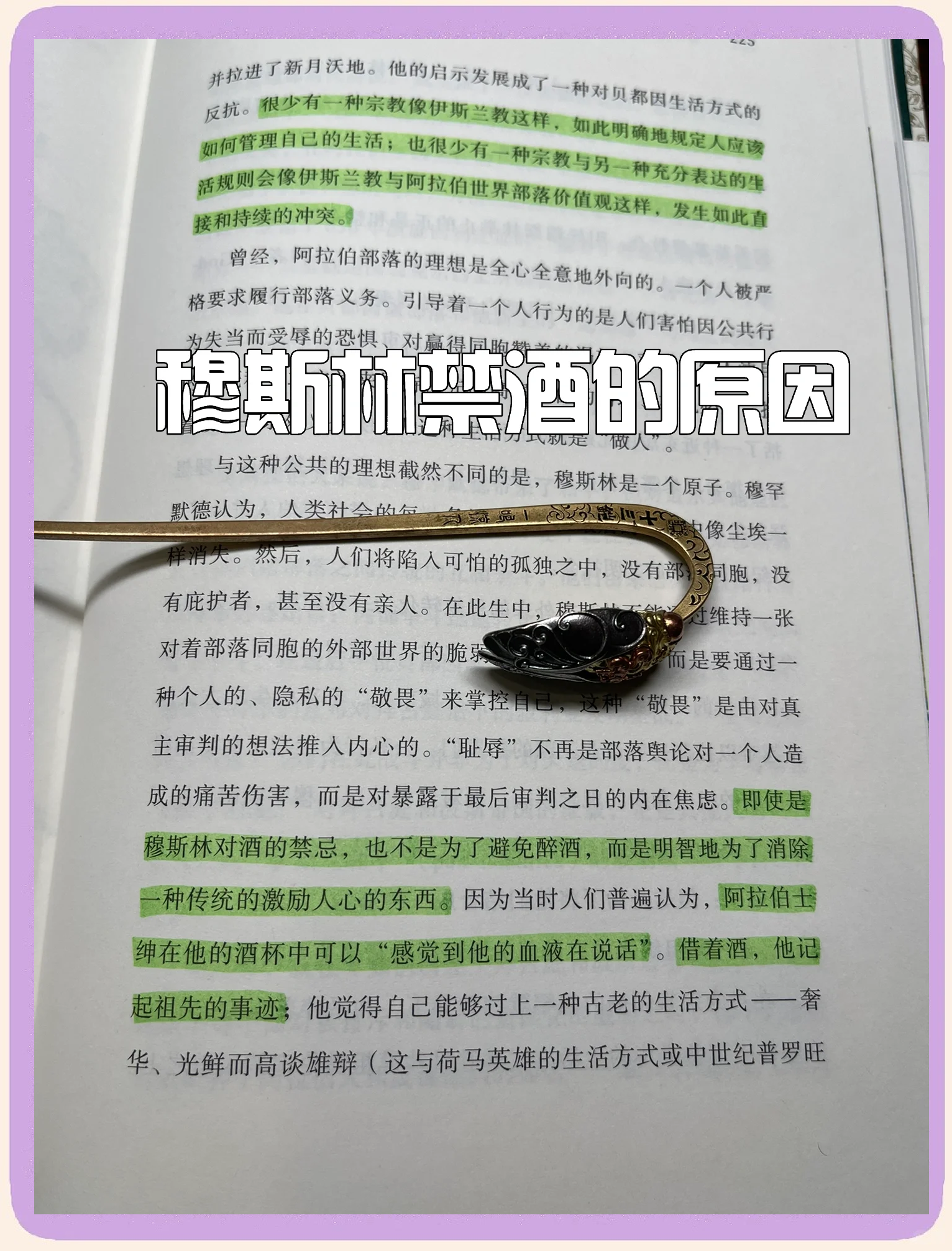 罗马遭遇连败，危机重重待重整