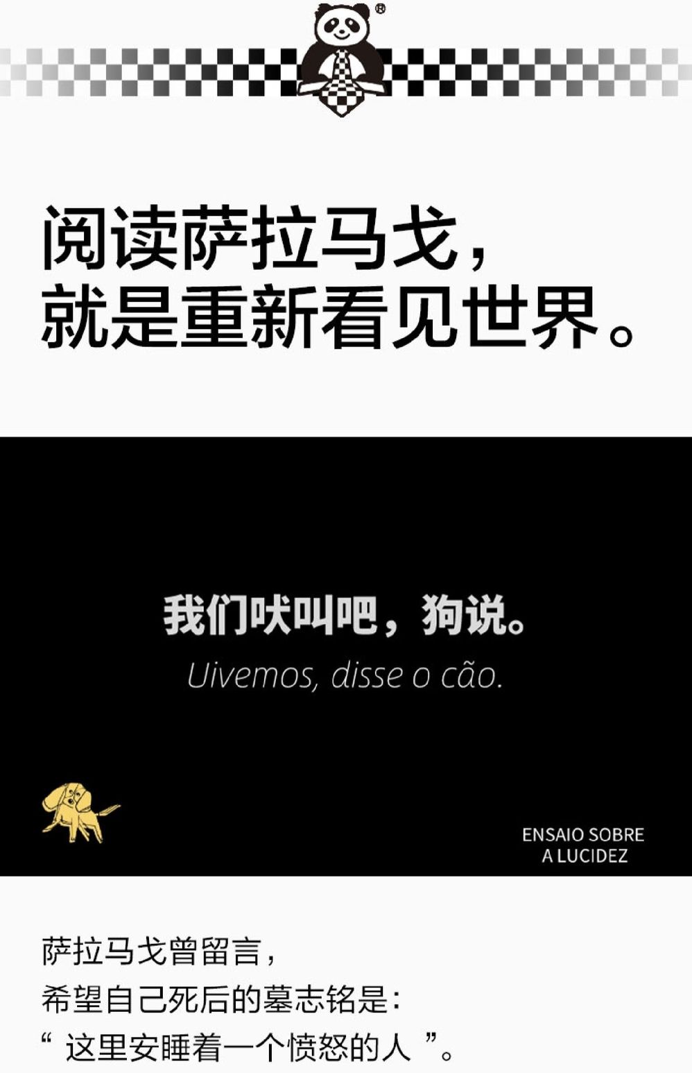 锡耶纳：披荆斩棘，勇往直前