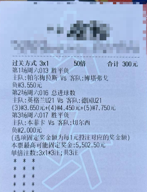 欧洲豪门队再度晋级，展现出色实力